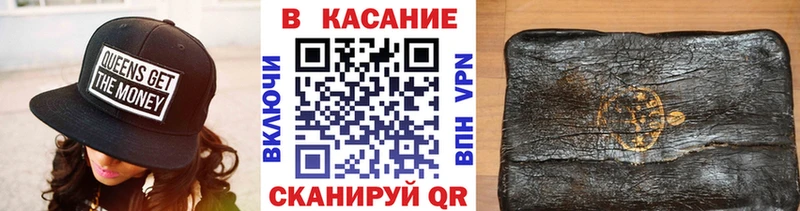 Где продают наркотики Очёр Гашиш Канабис Альфа ПВП Меф мяу мяу