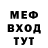 Кетамин VHQ Mellti
