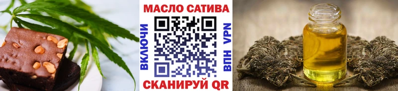 хочу наркоту  Очёр  Canna-Cookies конопля 
