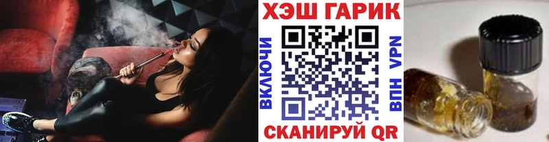 ГАШИШ hashish Очёр