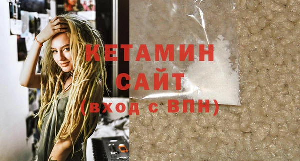 герыч Белокуриха