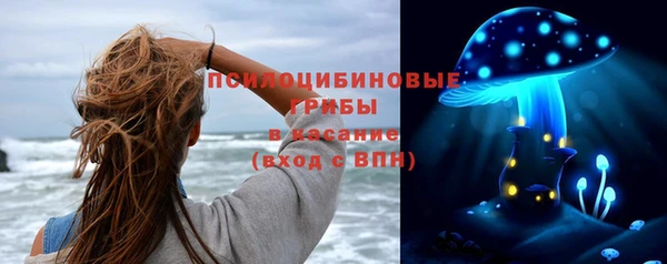 герыч Белокуриха