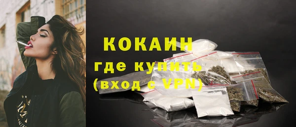 кокаин VHQ Белоозёрский