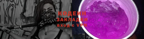 кокаин VHQ Белоозёрский
