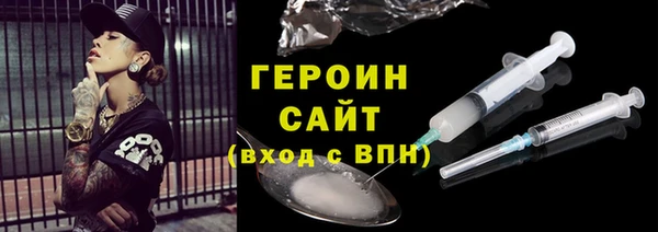 герыч Белокуриха