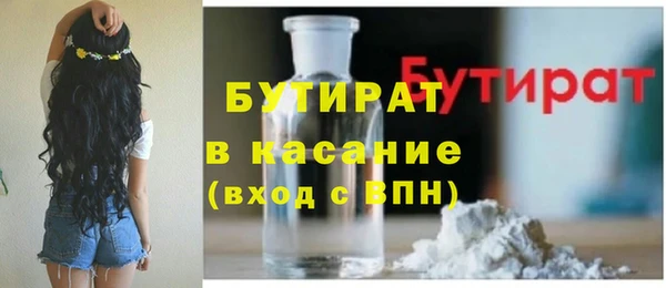 кокаин VHQ Белоозёрский