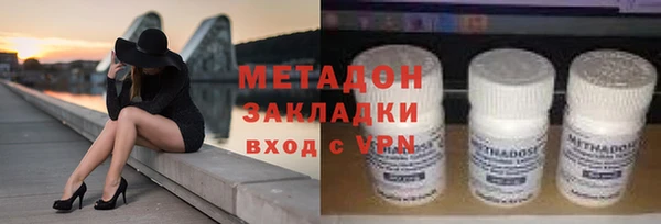 МДМА Беломорск