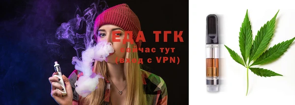 герыч Белокуриха