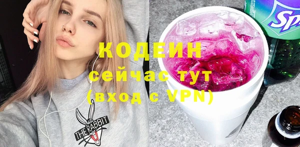 МДМА Беломорск