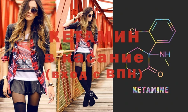 герыч Белокуриха