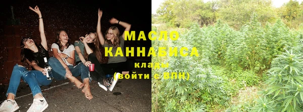 МДМА Беломорск