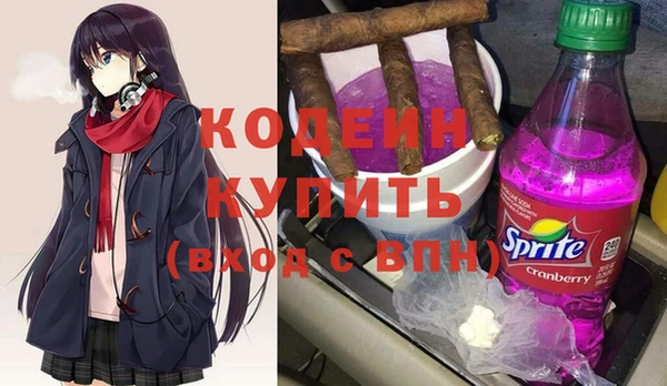 МДМА Беломорск