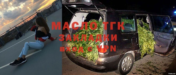 герыч Белокуриха