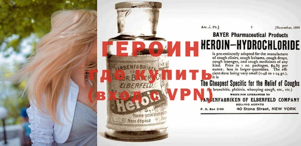 кокаин VHQ Белоозёрский