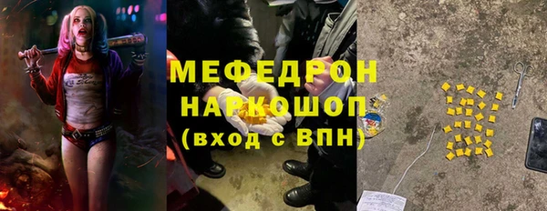 кокаин VHQ Белоозёрский