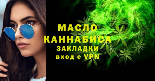 МДМА Беломорск