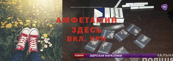 герыч Белокуриха