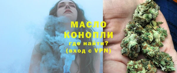 МДМА Беломорск