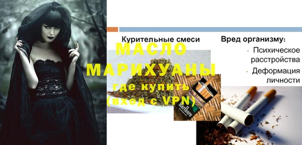 МДМА Беломорск