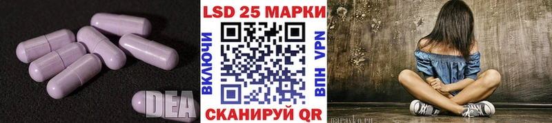 где купить наркотик  Очёр  Лсд 25 экстази кислота 