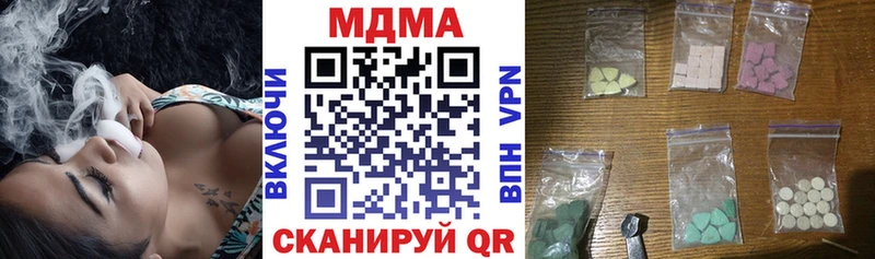 цены   Очёр  MDMA Molly 