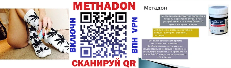 МЕТАДОН кристалл  darknet какой сайт  Очёр  наркота 