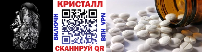 МЕТАМФЕТАМИН витя  что такое наркотик  сайты даркнета телеграм  Очёр 