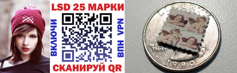 Марки N-bome 1,5мг  mega ONION  Очёр 